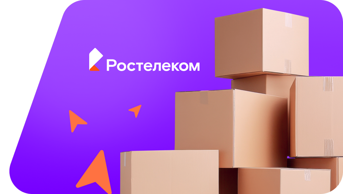 Переезд в новую квартирув&nbsp;деревня Три-Избы (Чувашская Республика)